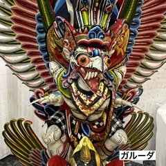 希少な木彫りガルーダとヨーガ特大の画像