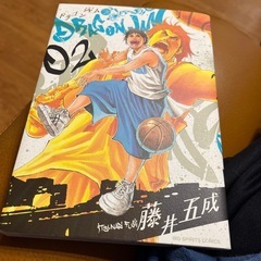 ドラゴンジャム　バスケ漫画の画像