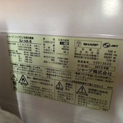 冷蔵庫　ゆずります譲りますの画像