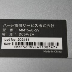 ヨドバシカメラ/モバイルモニター/フルHD/15.6インチ/MM1560-SV ④ヨドバシカメラ/モバイルモニター/フルHD/15.6インチ/MM1560-SV ④の画像