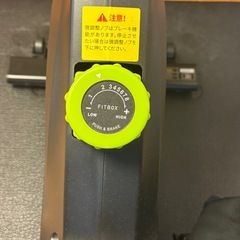 FITBOX トレーニングバイク フィットネスバイク エアロバイク スピンバイク 静音 ダイエット器具 組み立て簡単 トレーニングの画像