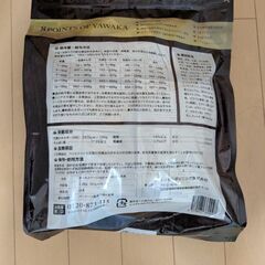 価格下げました。ドライフードの画像