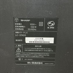 テレビの画像
