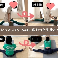 ペター開脚を目指すストレッチヨガクラス！マンツーマン・パーソナル指導で柔軟性アップ！オンラインヨガも可能◎の画像