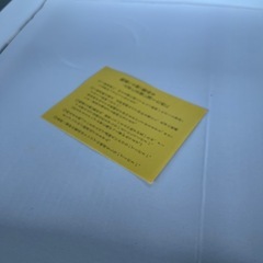 ノリタケ陶器製食器セットの画像