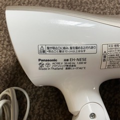 ドライヤー(ジャンク)の画像