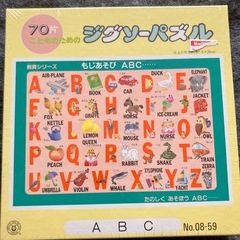 カタカナ、アルファベット　パズルの画像