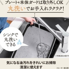 象印　ホットプレート　新品！の画像