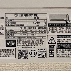クーラー、エアコン（取り外し＋取りに来れる方限定）の画像