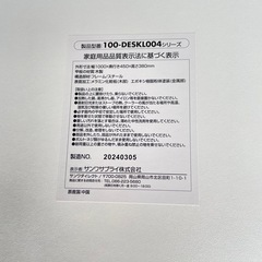 ローデスク ホワイトの画像
