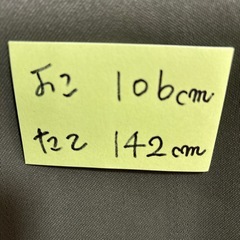 深緑、ストライプ、裏ヤケ有りの画像