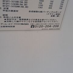 リサイクルショップどりーむ天保山店　No.4323　デスク　テーブル　お買い得品🎵　写真参照🎵　おすすめ商品です(≧▽≦)の画像