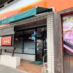 レストランの宴会スタッフ募集の画像