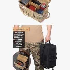 アウトドアギアバック新品5個の画像
