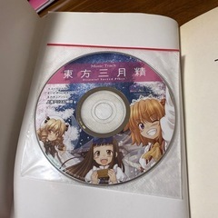 東方三月精 Oriental Sacred Place 1〜3巻【コミック／漫画】の画像