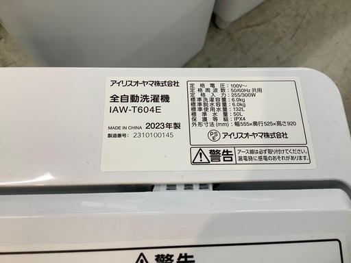 安心の1年保証付き！！　IRIS OHYAMA　6.0kg全自動洗濯機　IAW-T604E  2023年製
