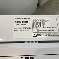 安心の1年保証付き！！　IRIS OHYAMA　6.0kg全自動洗濯機　IAW-T604E  2023年製の画像