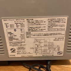 日立オーブンレンジ
の画像