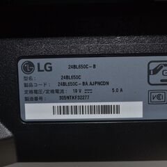 中古良品 LG 24BL650C-B 23.8型ワイド液晶ディスプレイ フルHD 確認済の画像