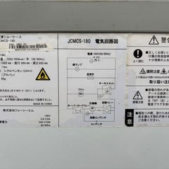業務用冷凍庫の画像