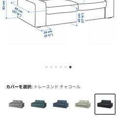 イケア　ソファ　KIVIK シーヴィクの画像