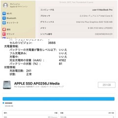 Macbook Pro 2017モデル の画像