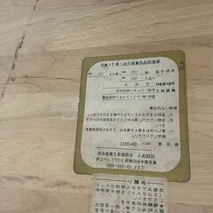 ★リユースのサカイ高崎店★TJ12928 全国家具連合 ダイニングテーブル ライトブラウン H68×D76×W121 クリーニング済みの画像