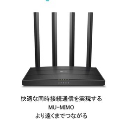 【10/7までお譲ります】Wi-Fi ルーター の画像