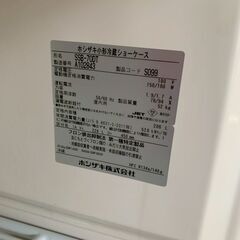 【HOSHIZAKI】 ホシザキ 小形冷蔵ショーケース SSB-70DT 2021年製 206L 業務用 飲食 店舗 店舗用品 A0549の画像