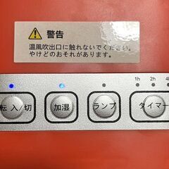 【B313】未使用/夢/卓上加湿付きヒーター/DT-TH2010/加湿器/ヒーター/オレンジ/大英トレーディング/動作確認済みの画像