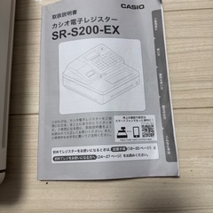 カシオ　電子レジスターの画像