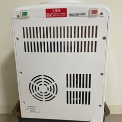 山善 YAMAZEN ウォーターサーバー 卓上 温水/冷水両用 ペットボトル専用     冷水機能使えないかもです。の画像