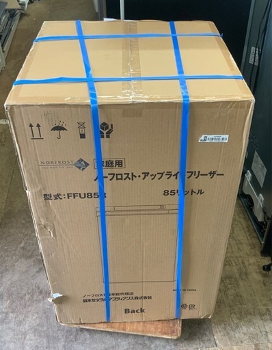 【引き取り限定・新品未開封品】　NOR FROST ノンフロン冷凍庫　外形寸法:幅550×奥行576×高848(mm)