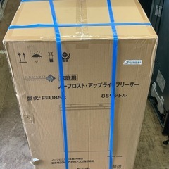 【引き取り限定・新品未開封品】　NOR FROST ノンフロン冷凍庫　外形寸法:幅550×奥行576×高848(mm)の画像