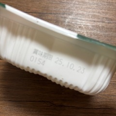 パックごはん🍚の画像