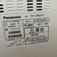 Panasonic液晶テレビ　VIERA TH-L19C3-K 19インチ2011年製の画像