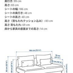 ソーデルハムン　3人掛けソファの画像