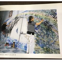 伊良虞の光 入江光太郎・窈・詞華集 伊良湖岬美術館 2001年 の画像