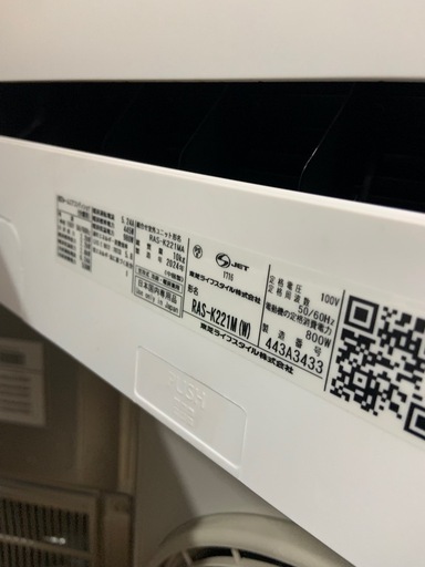 2024年製　東芝　ルームエアコン　2.2kw 主に6畳　RAS-K221M