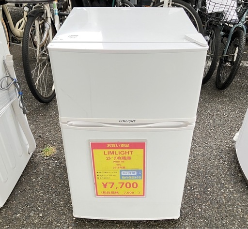 LIMLIGHT 2ドア冷蔵庫　90L　WRH-96 2018年製