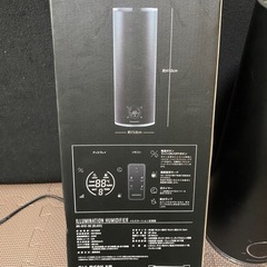 【動作確認済✅】イルミネーション加湿器  の画像