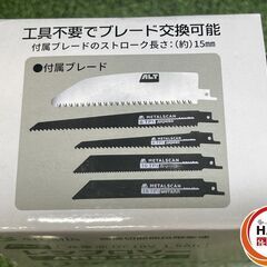 【新品】ｱﾙﾐｽ ARS-18V 充電式ﾚｼﾌﾟﾛｿｰ【ハンズクラフト沖縄豊見城店】の画像