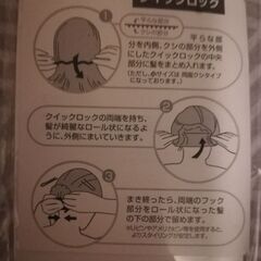 ⚪️新品⚪️ヘアアクセサリー2種の画像