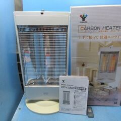 ■Q460　山善　遠赤外線　カーボンヒーター　首振り付きの画像