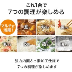 マルチポット
の画像