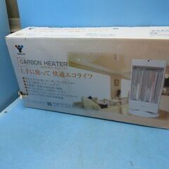 ■Q460　山善　遠赤外線　カーボンヒーター　首振り付きの画像