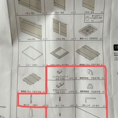 レッド新品　ネジなど欠品　 犬用 ケージ ペットサークル 犬 サークル 幅145*奥行き68*高さ70cm 室内サークル トイレトレーニング出来る しつけできる 犬トイレ&ペットマット付き 室内 お手入れ簡単 木製風の画像