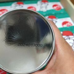 【直接取りに来てくれる方限定】コン郎 48本 ( 3本 × 16セット ) の画像