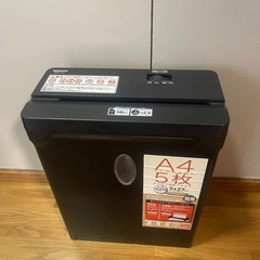 シュレッダーの画像