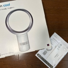 Dyson AM06 テーブル ファン 300mm 扇風機　Dyson coolの画像